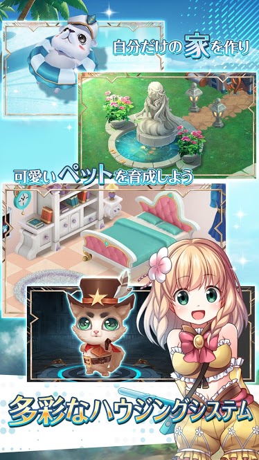 Lost Crown ～亡国の姫と竜騎士の末裔～