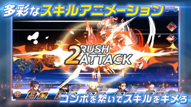 ソウルアークの事前登録情報その二