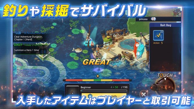 ソウルアークの事前登録情報その二