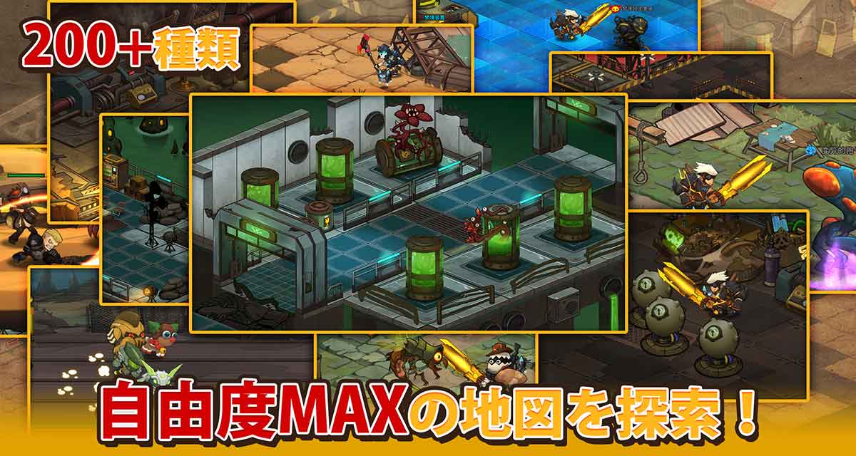 サバイバルダイアリー