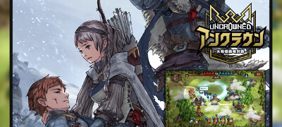 ゆるく遊べる指揮官RPG×ライトRTS！お手軽バトルに濃厚な戦略性がつまった「ゆるガチ」対戦を楽しもう