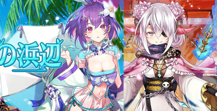 放置少女 ～百花繚乱の萌姫たち～