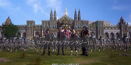 ファイナルファンタジー15: 新たなる王国