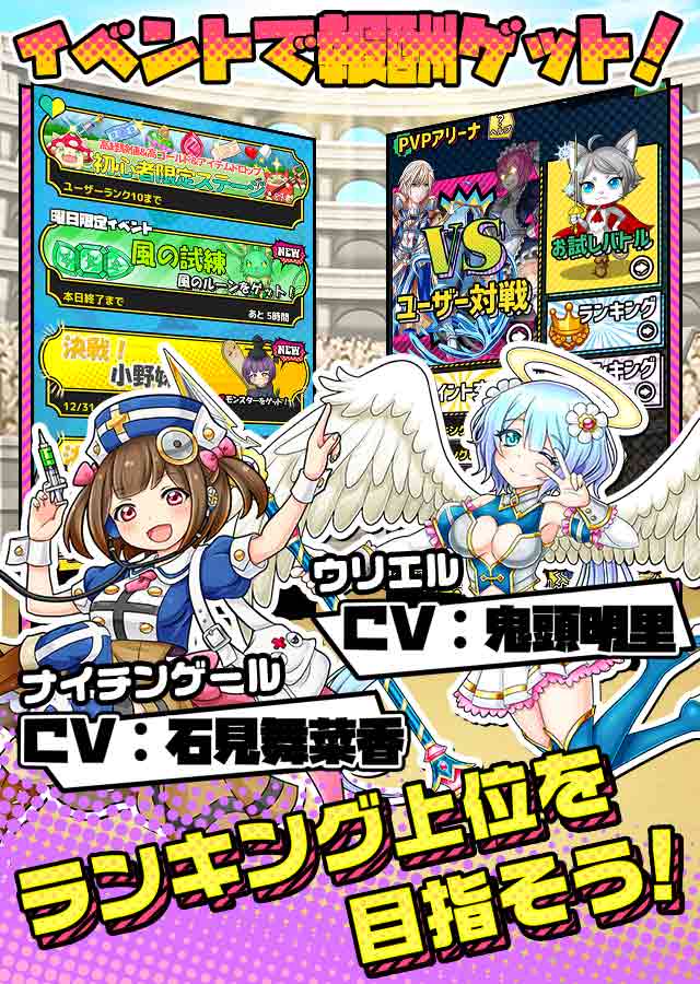 ちょいと召喚!モンスターバスケット!