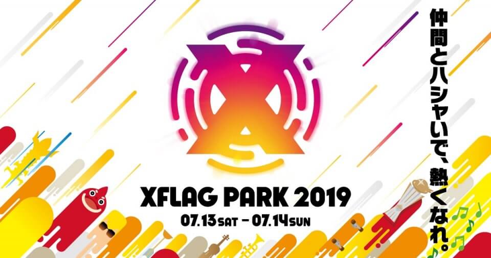 xflag park