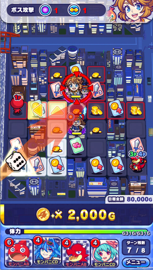 モンストドリームカンパニー