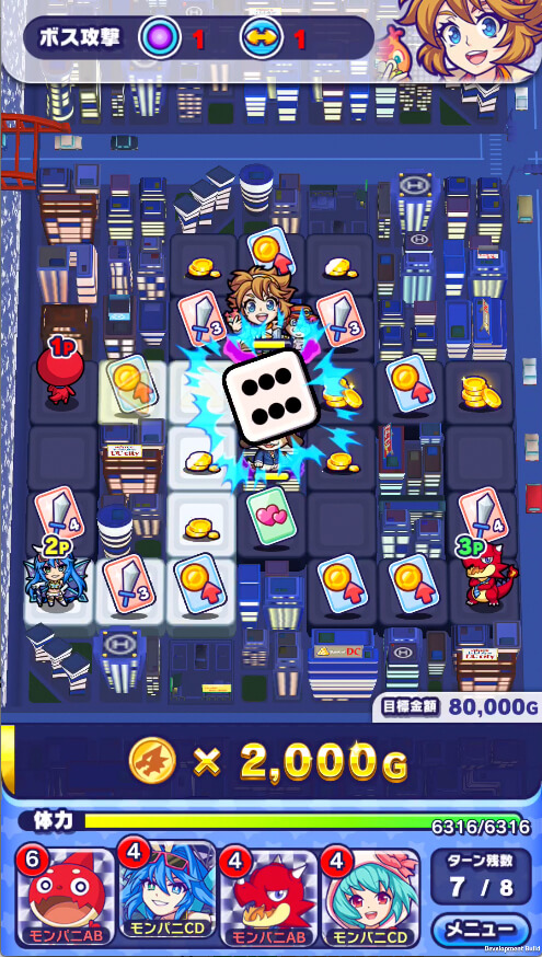 モンストドリームカンパニー