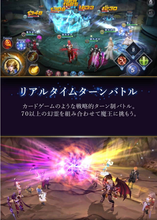 ファイアーヒーローズ