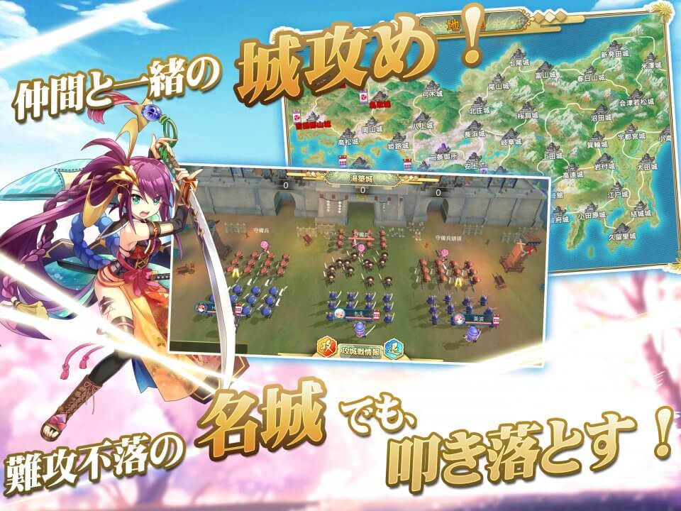 戦国少女～戦場に舞う姫たち～