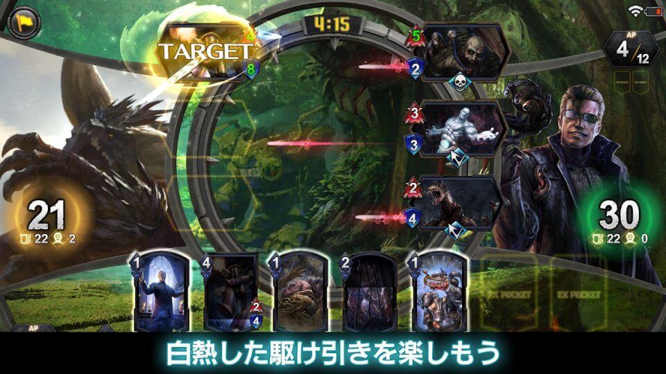 TEPPEN（テッペン）