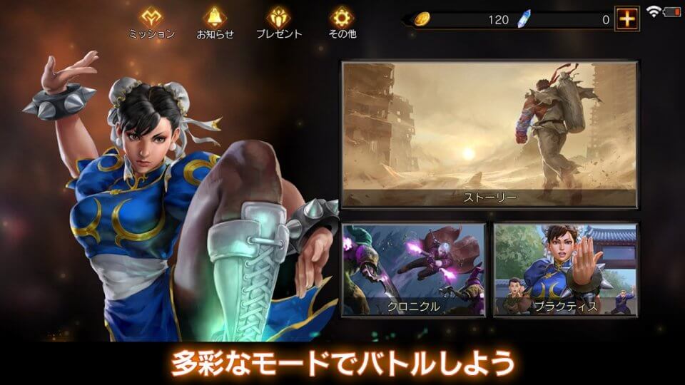 TEPPEN（テッペン）