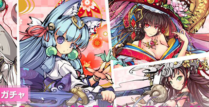 百姫召喚 ~異世界との絆~