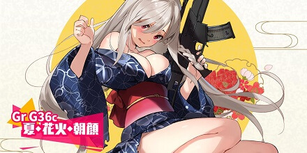 ドールズフロントライン