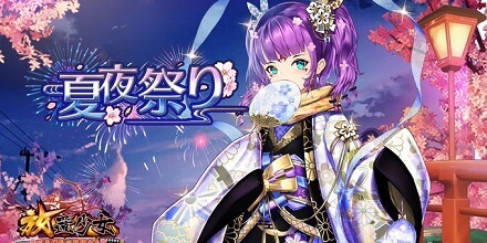 放置少女 ～百花繚乱の萌姫たち～