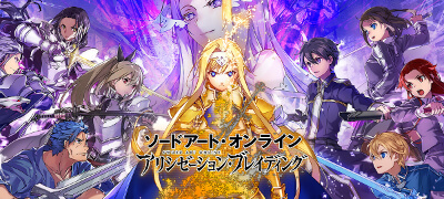 気高き魂をつなぐアニメ調ハイクオリティRPG！「SAO」最新作はダンジョン探索や大迫力バトルが楽しめる