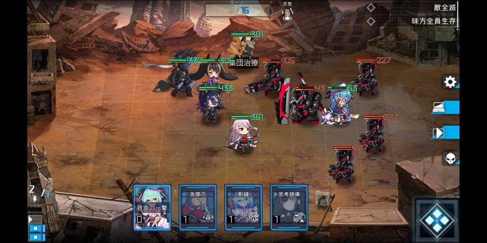 ボーダーレイン 君臨ノ境界