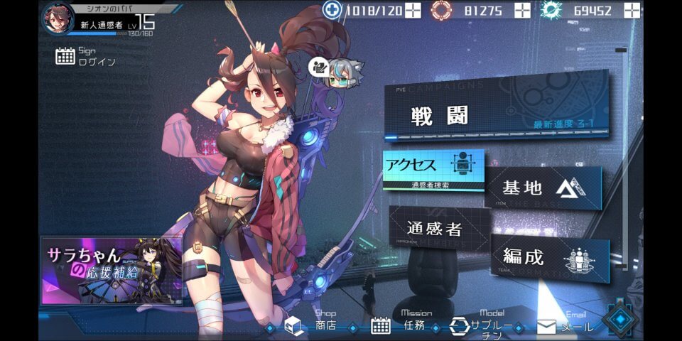 ボーダーレイン 君臨ノ境界