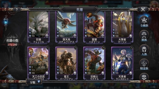 ブラックホライズン -Black Horizon-の事前登録情報その二