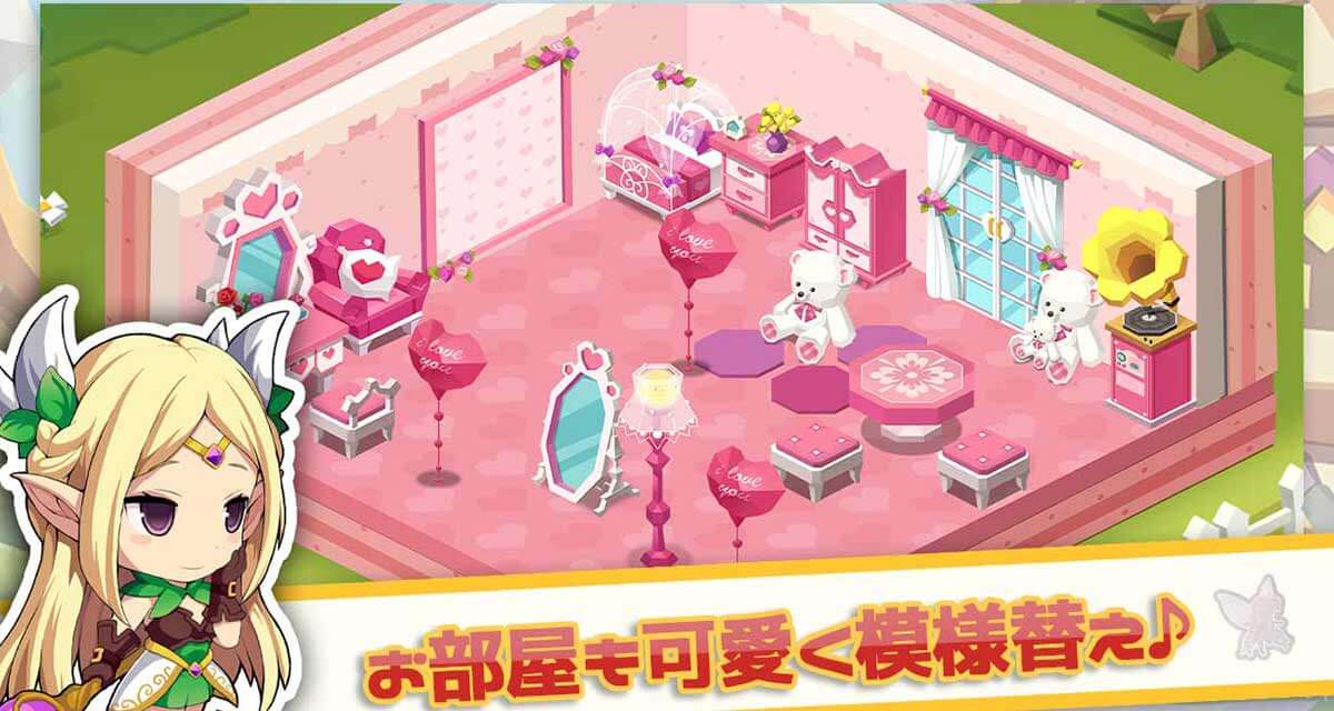 ファンタジーファーム～ようせい島のボクとキミ～ 