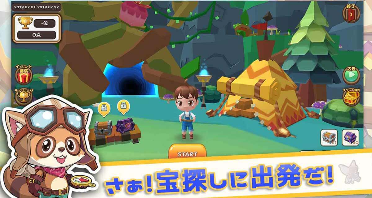 ファンタジーファーム～ようせい島のボクとキミ～ 