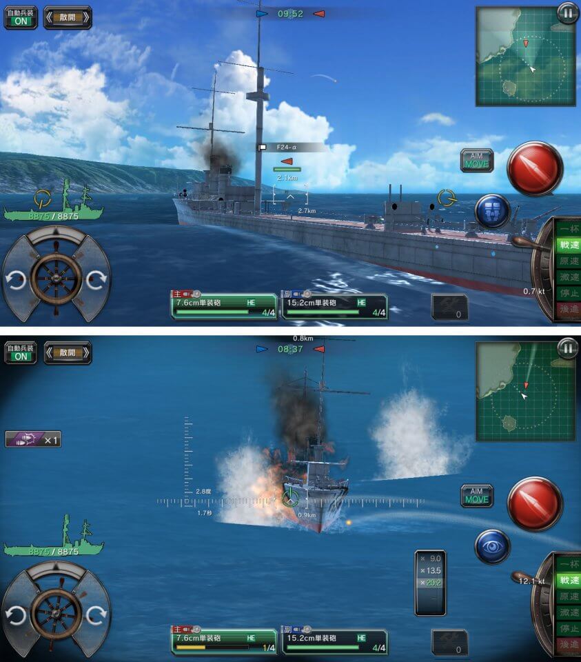 kantsuku-warship_011