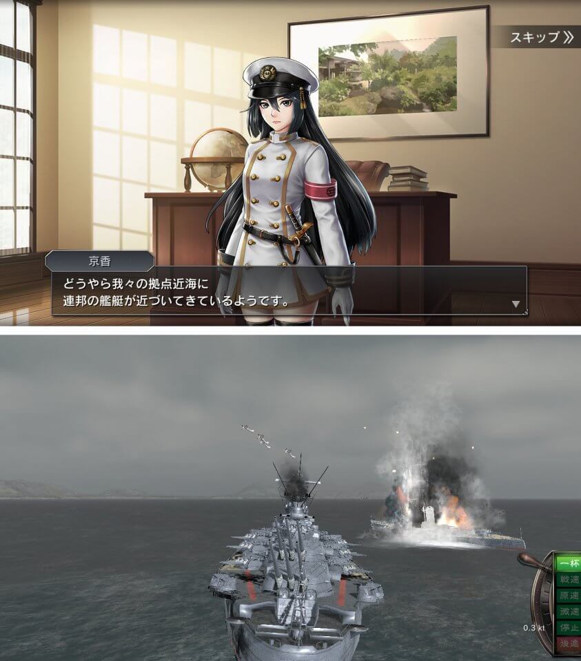 kantsuku-warship_02