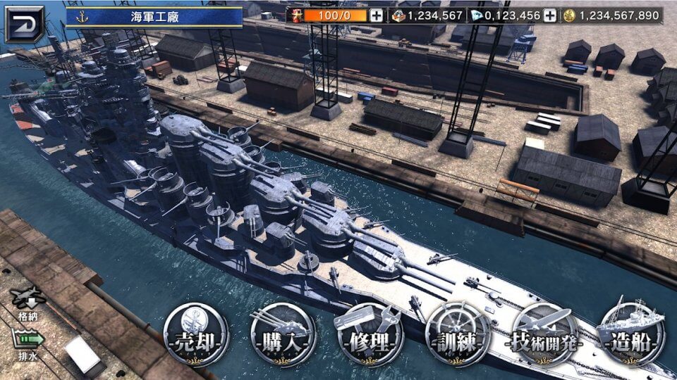 kantsuku-warship_pure3