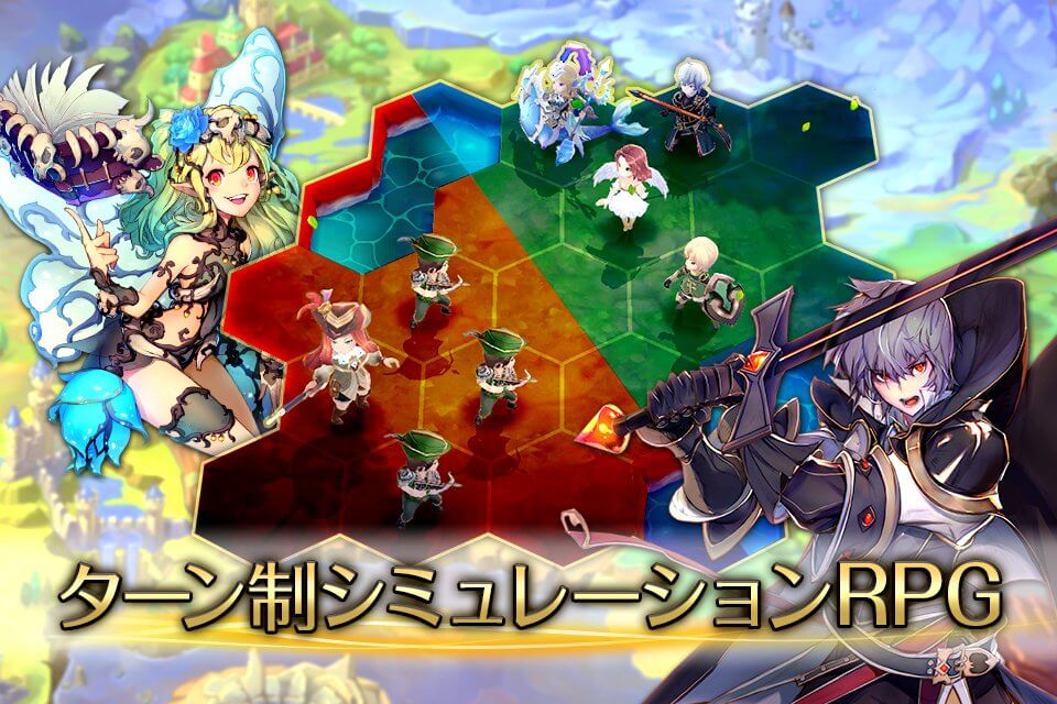 キングダム オブ ヒーロー