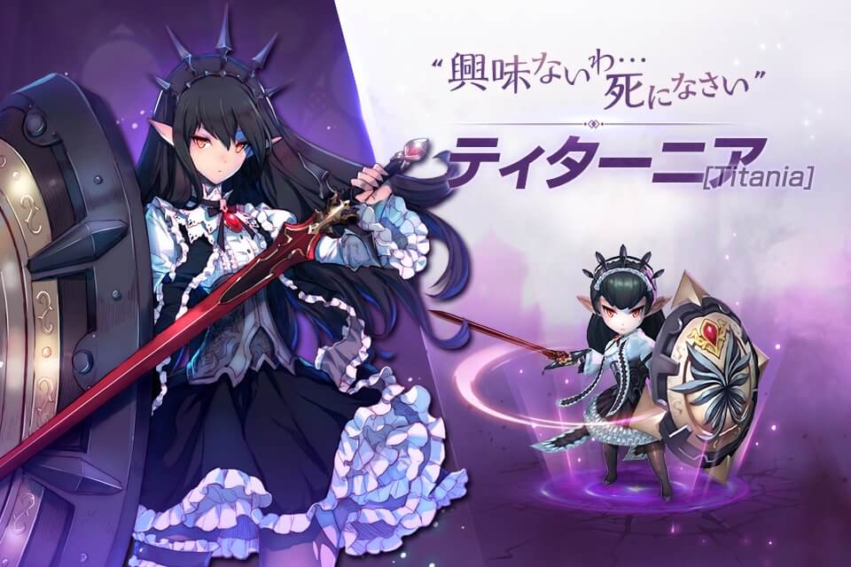 キングダム オブ ヒーロー