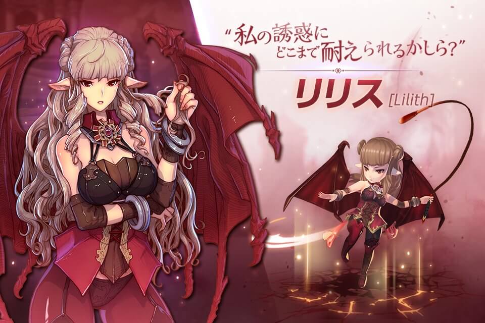 キングダム オブ ヒーロー