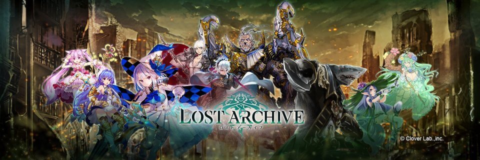 Lost Archive -ロストアーカイブ-