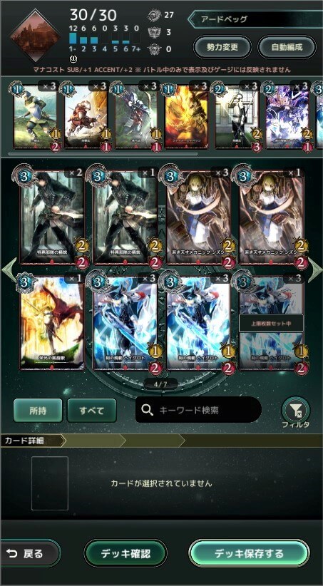 Lost Archive -ロストアーカイブ-