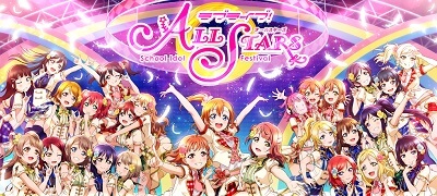 μ’s、Aqours、虹ヶ咲が集うリズムアクションRPG！3Dライブでフォーメーションダンス！