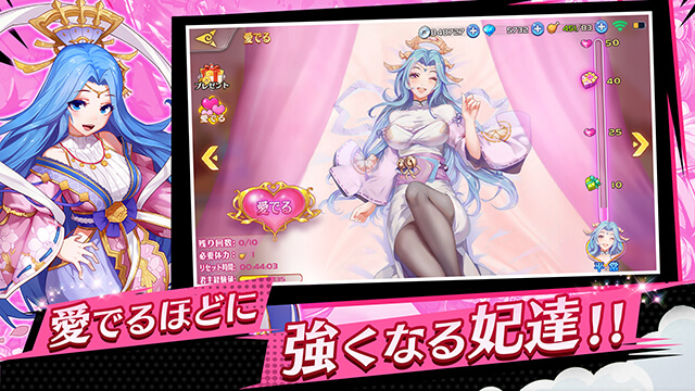 神話大戦ミクスクロス