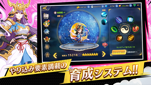 神話大戦ミクスクロス