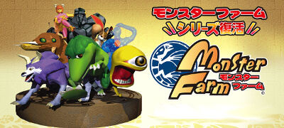 あの「モンスターファーム」がスマホで復活ッ！CDからモンスターを召喚する育成シミュレーション今回は!?
