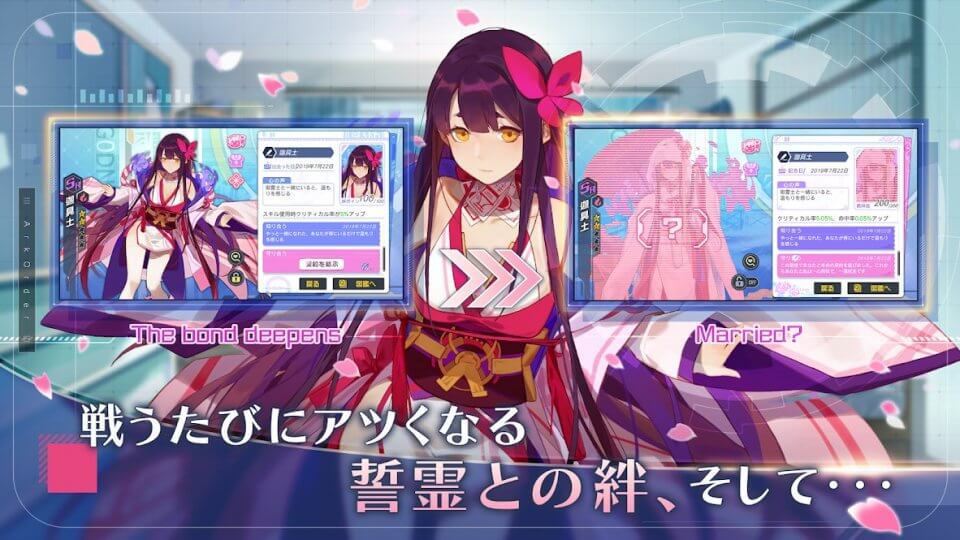 アークオーダー