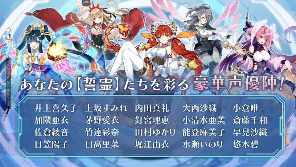 アークオーダー