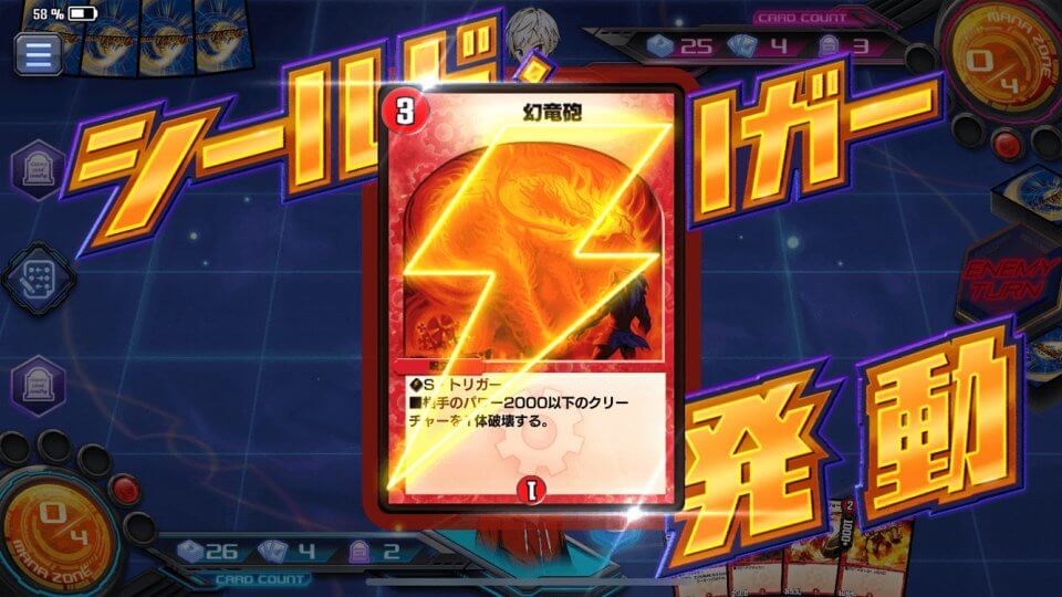 デュエル・マスターズ プレイス