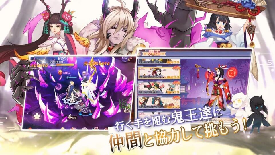 幻妖物語-十六夜の輪廻-