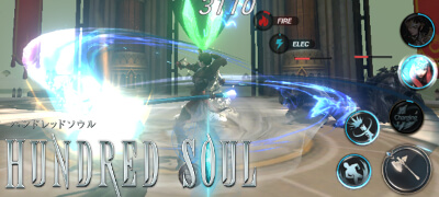 【ハンドレッドソウル深淵レビュー】第5回 6章からは難易度アップ＆育成停滞！？他のコンテンツにも突撃