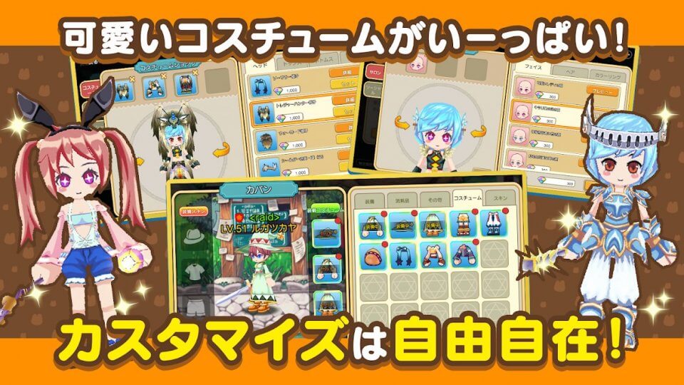 ゆめいろファンタジーラテール