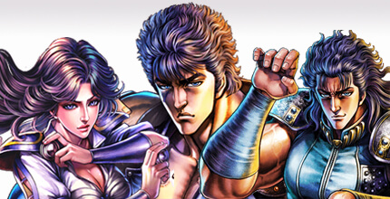 北斗の拳 LEGENDS ReVIVE