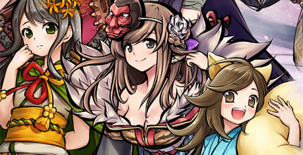 かくりよの門-朧-