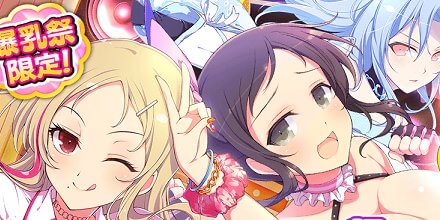 シノビマスター -閃乱カグラ NEW LINK-