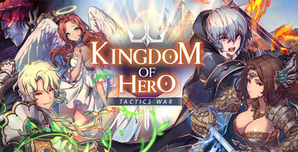 キングダム オブ ヒーロー