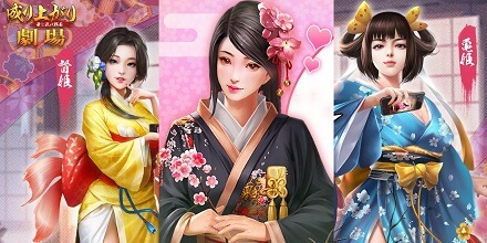 成り上がり~華と武の戦国