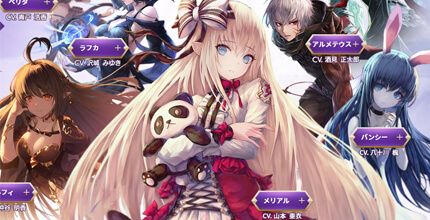 TERA ORIGIN(テラオリジン)