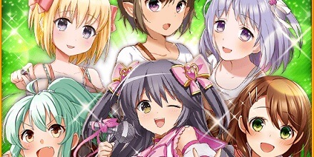 アイドルガールズ