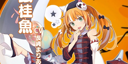 フードファンタジー（Food Fantasy）